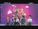英雄出少年 《英雄出少年》 20141102 周末满天星