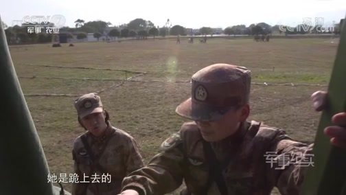 军事纪实 《军事纪实》 20190326 “大装备”和“小女兵”②