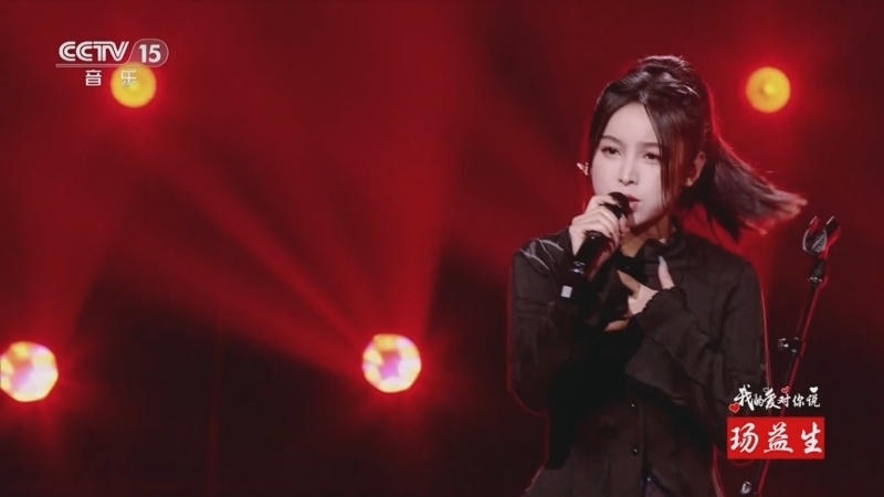 精彩音乐汇 《精彩音乐汇》 20250607 我的爱对你说 14:13