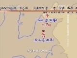 百家讲坛 《百家讲坛》 20140831 国史通鉴-春秋战国篇 2 甩手掌柜