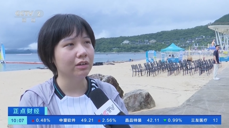 正点财经 《正点财经》 20260804 10:00