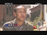 今日说法 《今日说法》 20140514 家里来了金龟婿