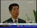 经济信息联播 经济信息联播 2009-05-25