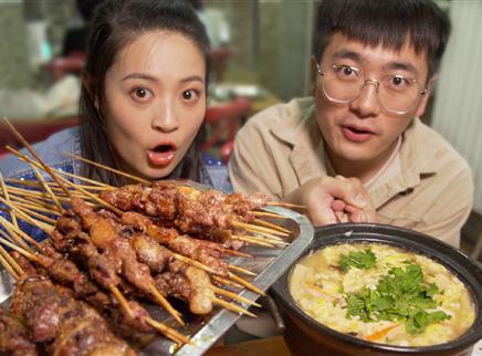 盗月社食遇记 2020 天津夜宵：砂锅配烧烤！