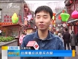 新闻午报-山西 《新闻午报-山西》 20170223