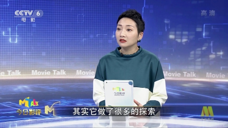 《今日影评》 20210413 以“家人之名”，真的就这么好用？
