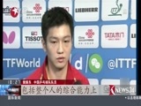 东方新闻 《东方新闻》 20180507