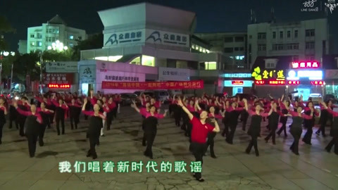 广场舞 广场舞《厉害了我的国 》