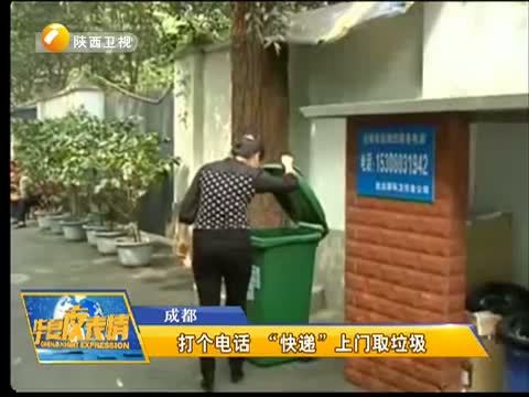 华夏夜表情 《华夏夜表情》 20150403