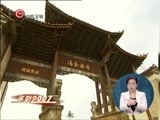 星期天报道 《星期天报道》 20170101