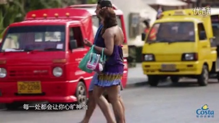 歌诗达环球邮轮(一) 意大利味道的大西洋号