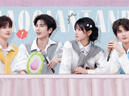 超前探班：张凌赫进行曲再现