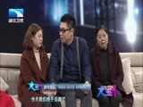 大王小王 《大王小王》 20171227 爸爸走了以后……