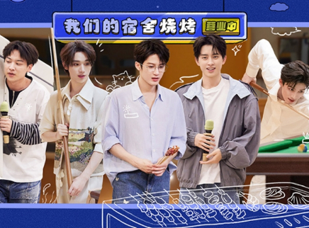 我们的宿舍 第1期：檀健次再唱月半小夜曲