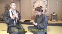 小梦帮倒忙Z 佛教坐禅 日本住持是什么样子呢