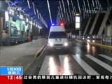 法治在线 《法治在线》 20180530