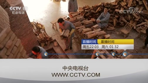 见证 《见证》 20190823 网络暗战（二）