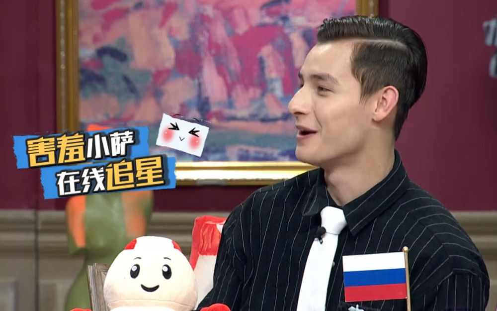 高圆圆大粉萨沙竟然爬墙头了?