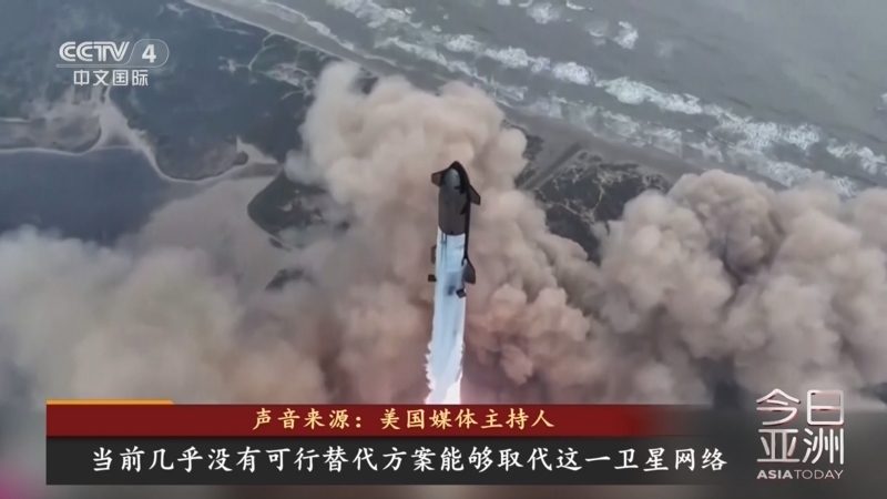 今日亚洲 《今日亚洲》 20260527