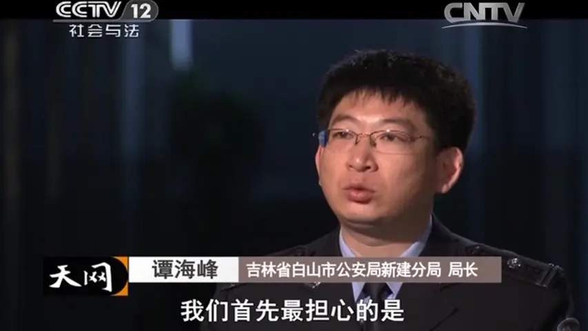 《天网：迷案惊魂》第6集