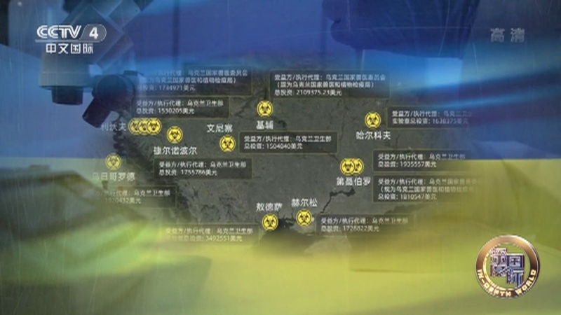 深度国际 《深度国际》 20220326 美国黑暗“毒”库