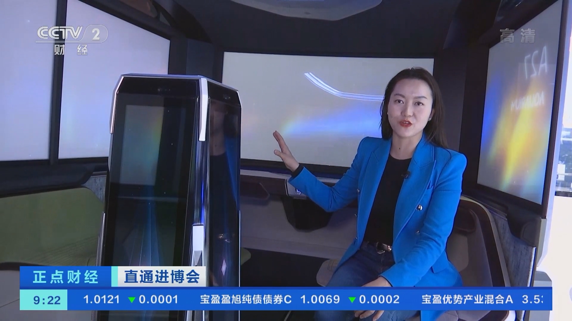 《正点财经》 20211109 09:00
