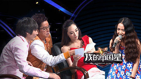 我的中国星 个人组合任务：吴佩慈扮黑脸女王