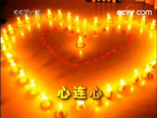 军事纪实 汶川大地震救援纪实 5