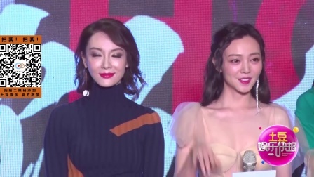 土豆娱乐快报 2018 1月 陈数获赞敬业 雷佳音成“东北莎士比亚” 180124