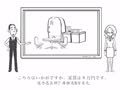 日语初级零基础学习 什么样的公寓好？