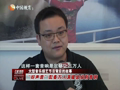 娱乐现场 《现场》20120819：大型音乐综艺节目背后的故事