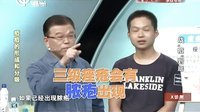 X诊所. 危险三角区挤痘会致死