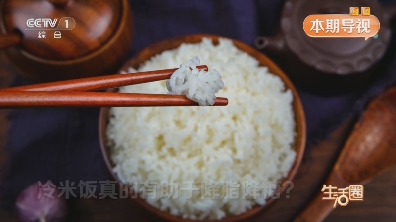 生活圈 《生活圈》 20260317