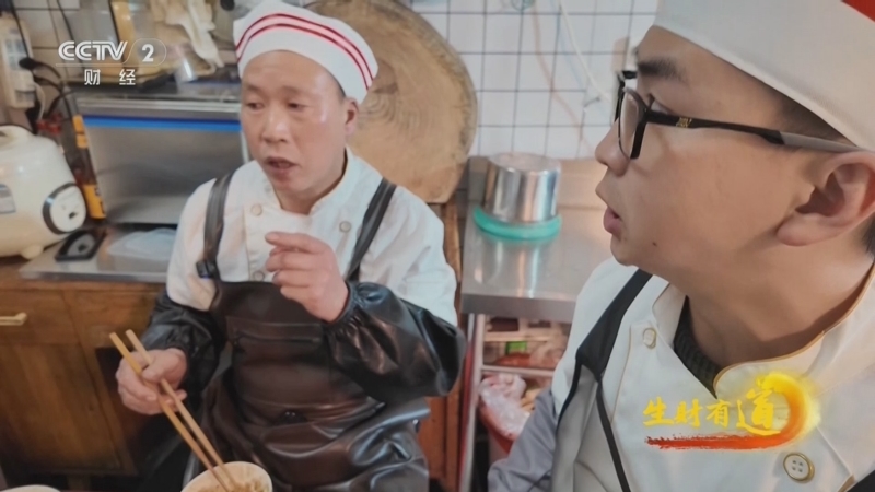 生财有道 《生财有道》 20241121 运“蔬”公交 街市底味