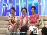 大王小王 《大王小王》 20141024 身患癌症 依然美丽