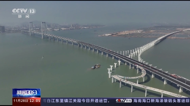 新闻30分 《新闻30分》 20231128