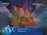 一鸣惊人 《一鸣惊人》 20180112 闪亮民营剧团第二季（2）