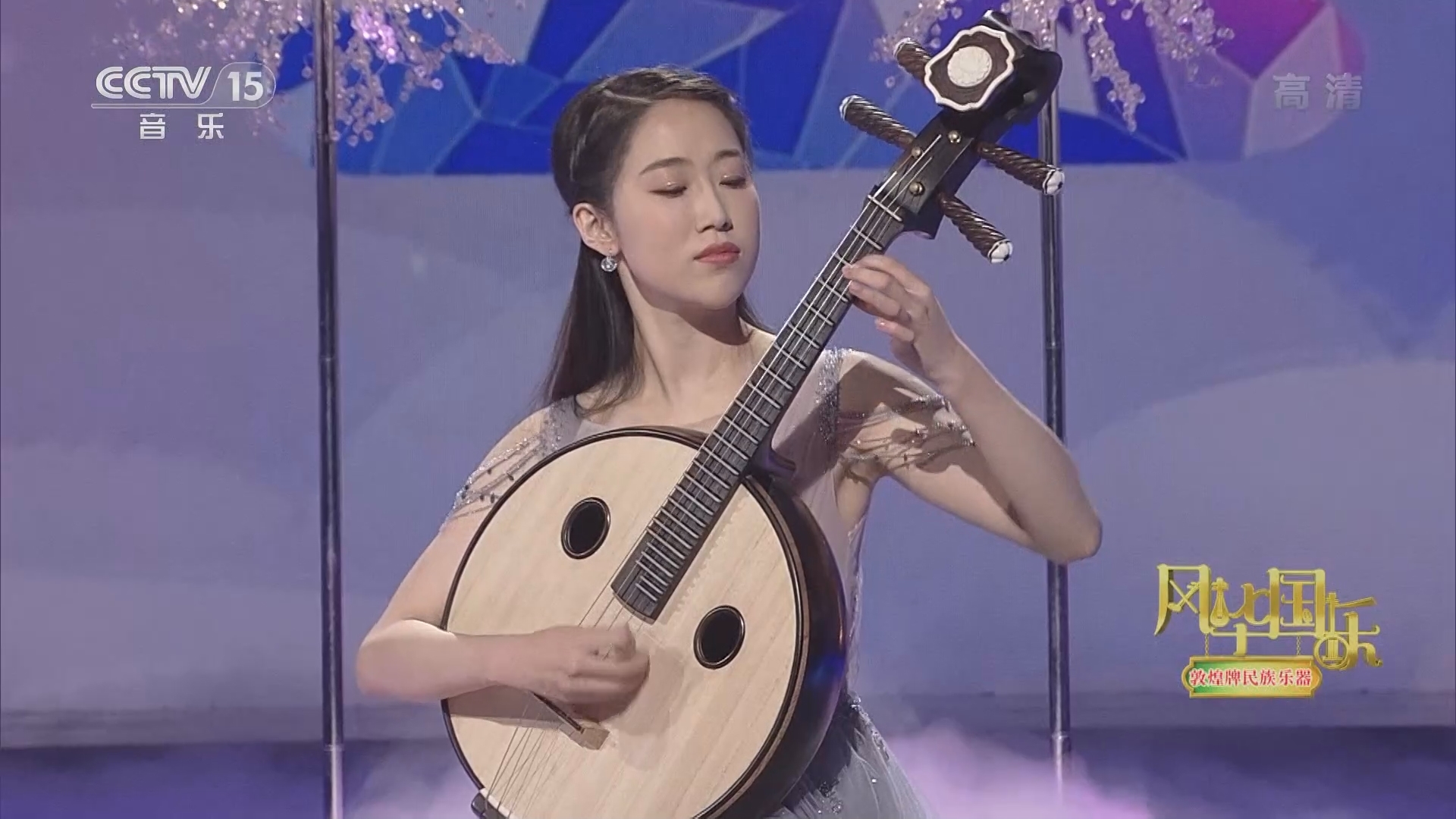 风华国乐 《风华国乐》 20220102