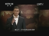 纪录频道正道沧桑&mdash;&mdash;社会主义500年 《正道沧桑——社会主义500年》 第二十集 奇迹诞生