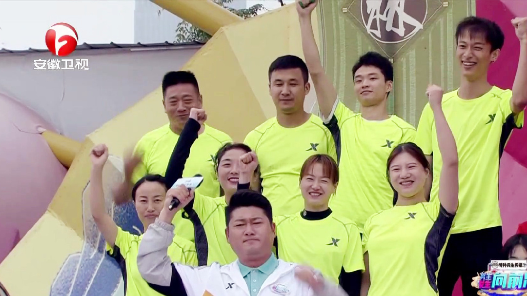 对战接力赛(十八)