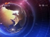 新疆新闻联播 《新疆新闻联播》 20170824