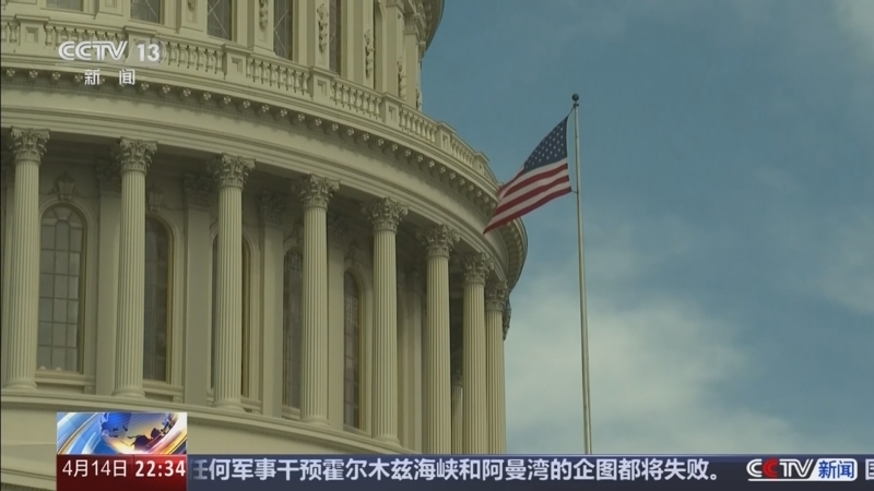 环球视线 《环球视线》 20260414