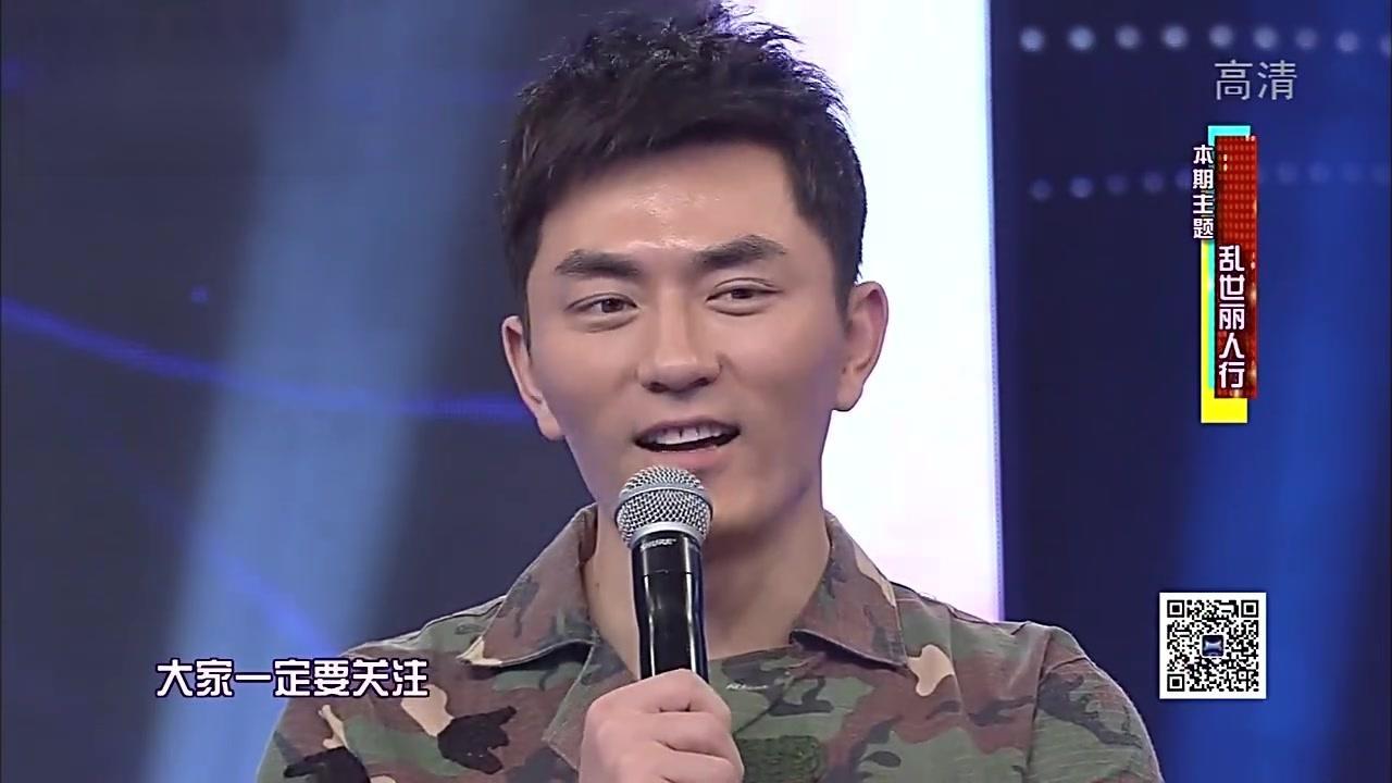 群英会 2017 20170118