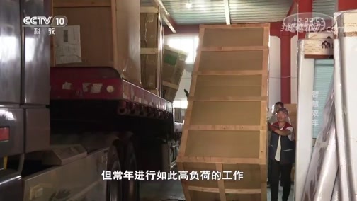 我爱发明 《我爱发明》 20190806 智慧双车