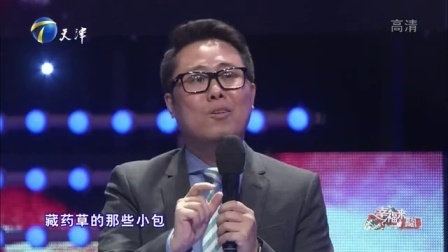 幸福来敲门 天津卫视 2016 蒙医走进联合国受追捧