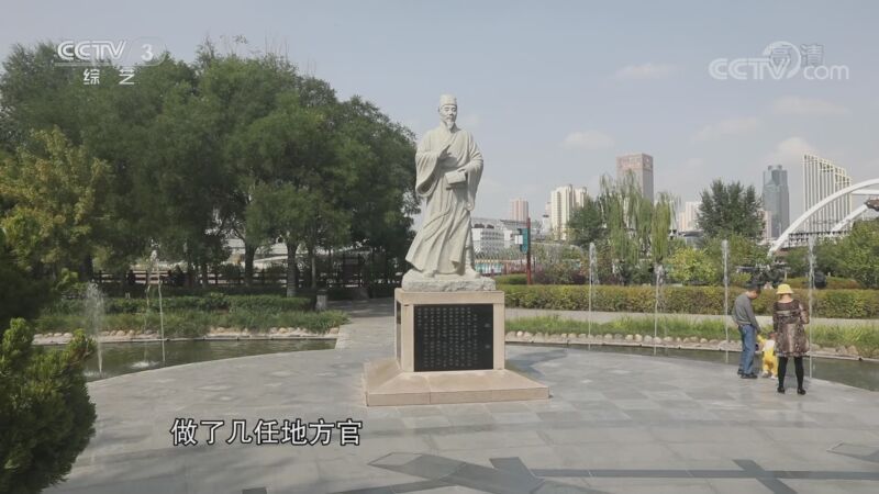 文化十分 《文化十分》 20201014