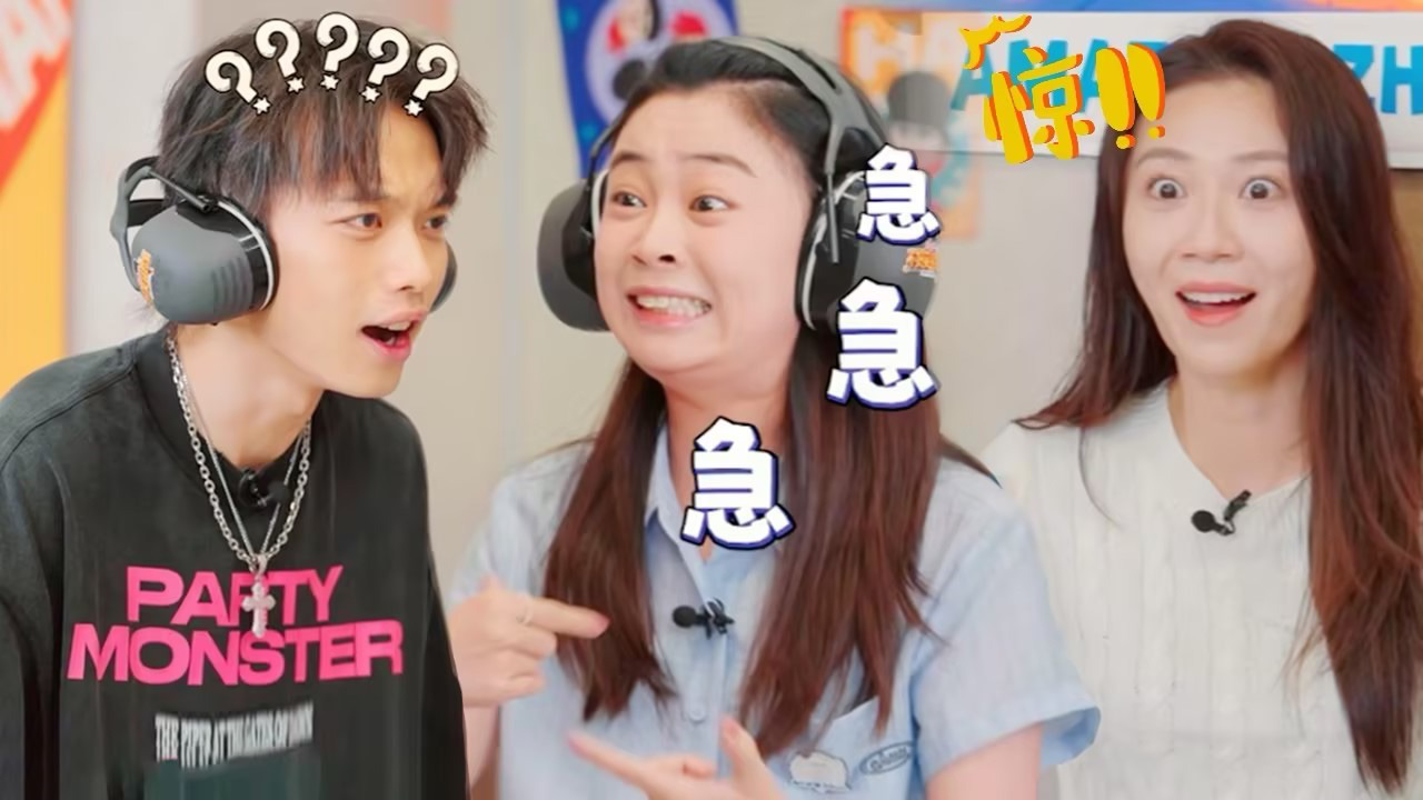 喜人奇妙夜 第8期不好笑惩罚室：猜歌卧龙凤雏回归