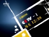 今日说法 《今日说法》 20160523 茶叶里的秘密