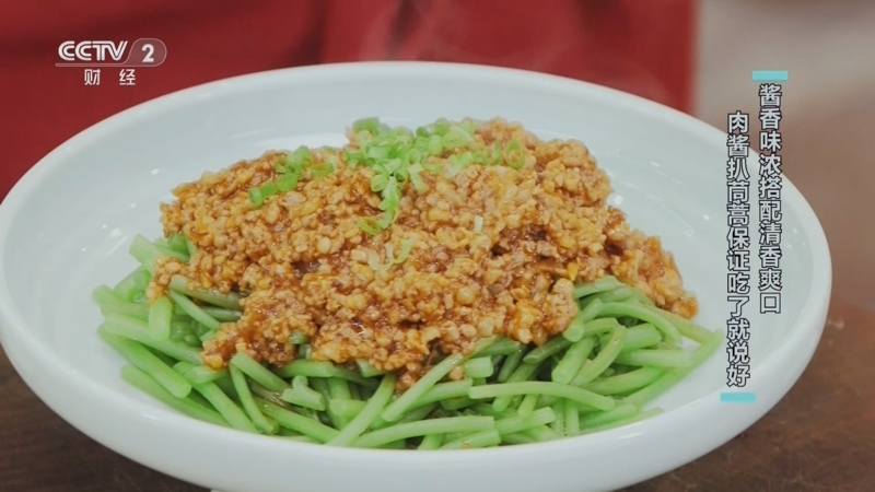 回家，吃饭 《回家吃饭》 20250704 味道奇奇怪怪 却是解暑好菜 这么做让你一口清凉