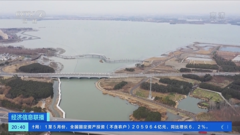 经济信息联播 《经济信息联播》 20220615